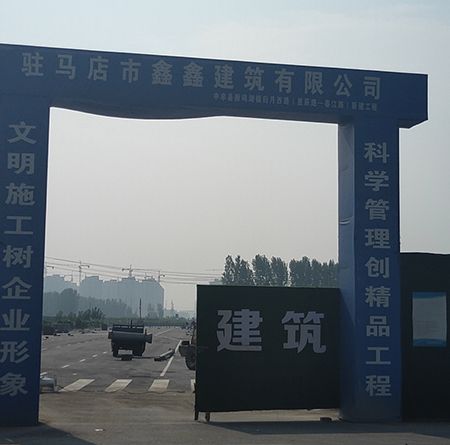 河南天佑科技助力駐馬店雁鳴湖